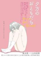 电影《军鸡》在线观看