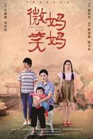 1—50集免费看全集微笑妈妈
