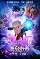欧美电影免费观看完整版熊出没