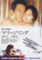 《迷途少女》电影