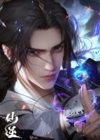 仙逆动漫在线播放完整版